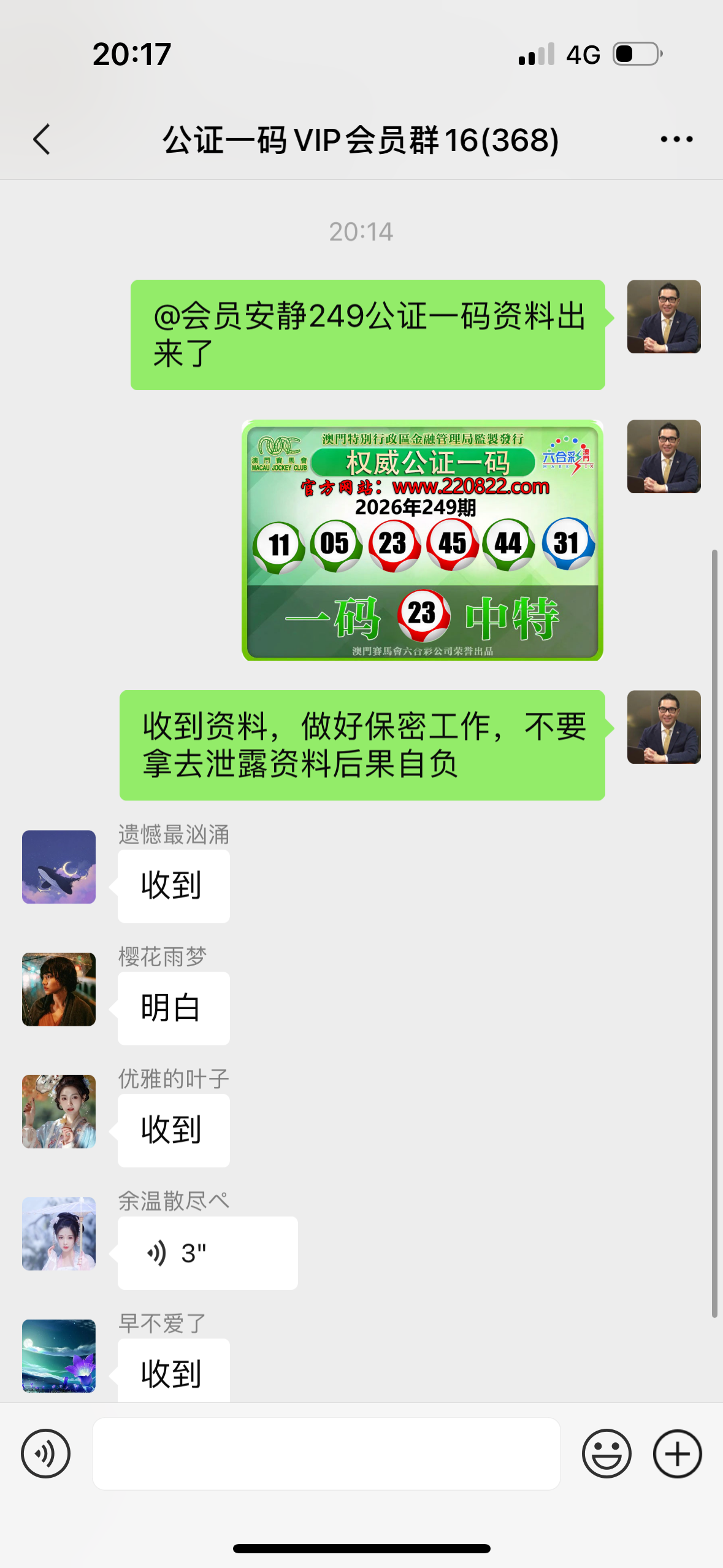 ���ͼƬ�Ŵ�
