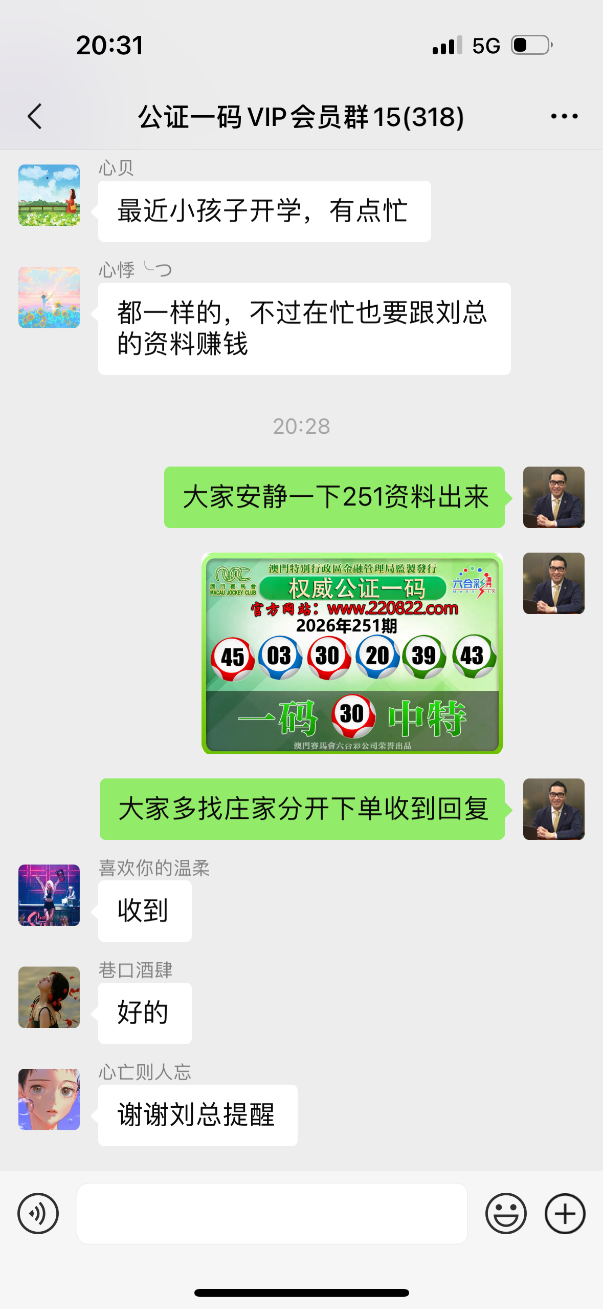 ���ͼƬ�Ŵ�