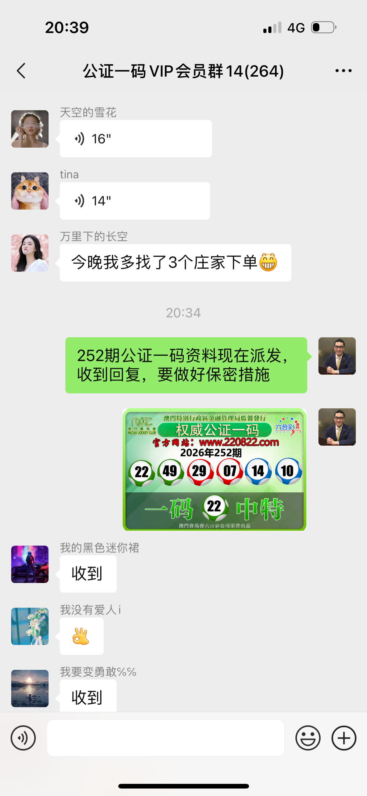 ���ͼƬ�Ŵ�