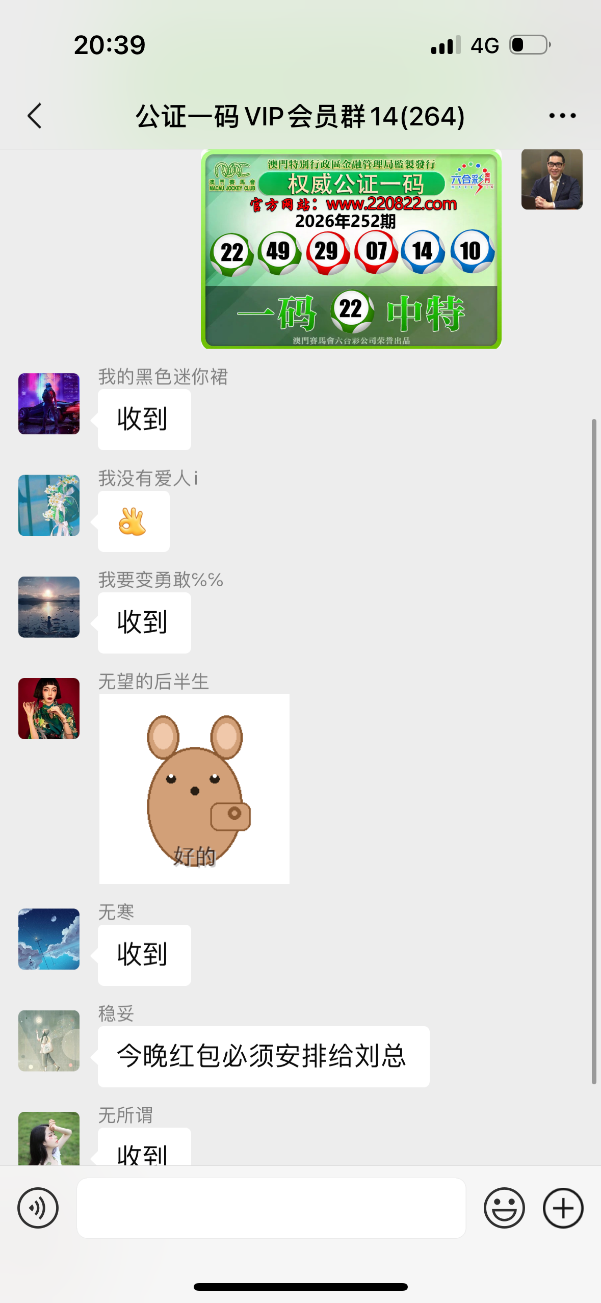 ���ͼƬ�Ŵ�