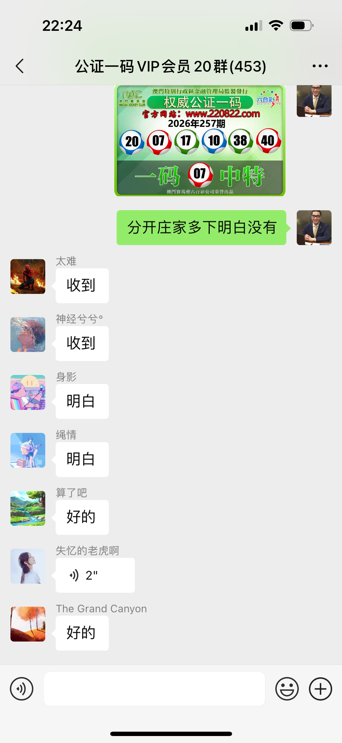 ���ͼƬ�Ŵ�