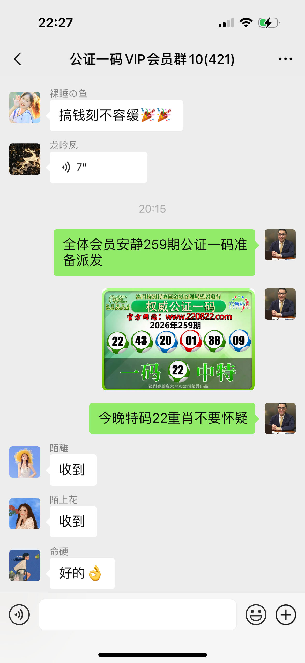 ���ͼƬ�Ŵ�