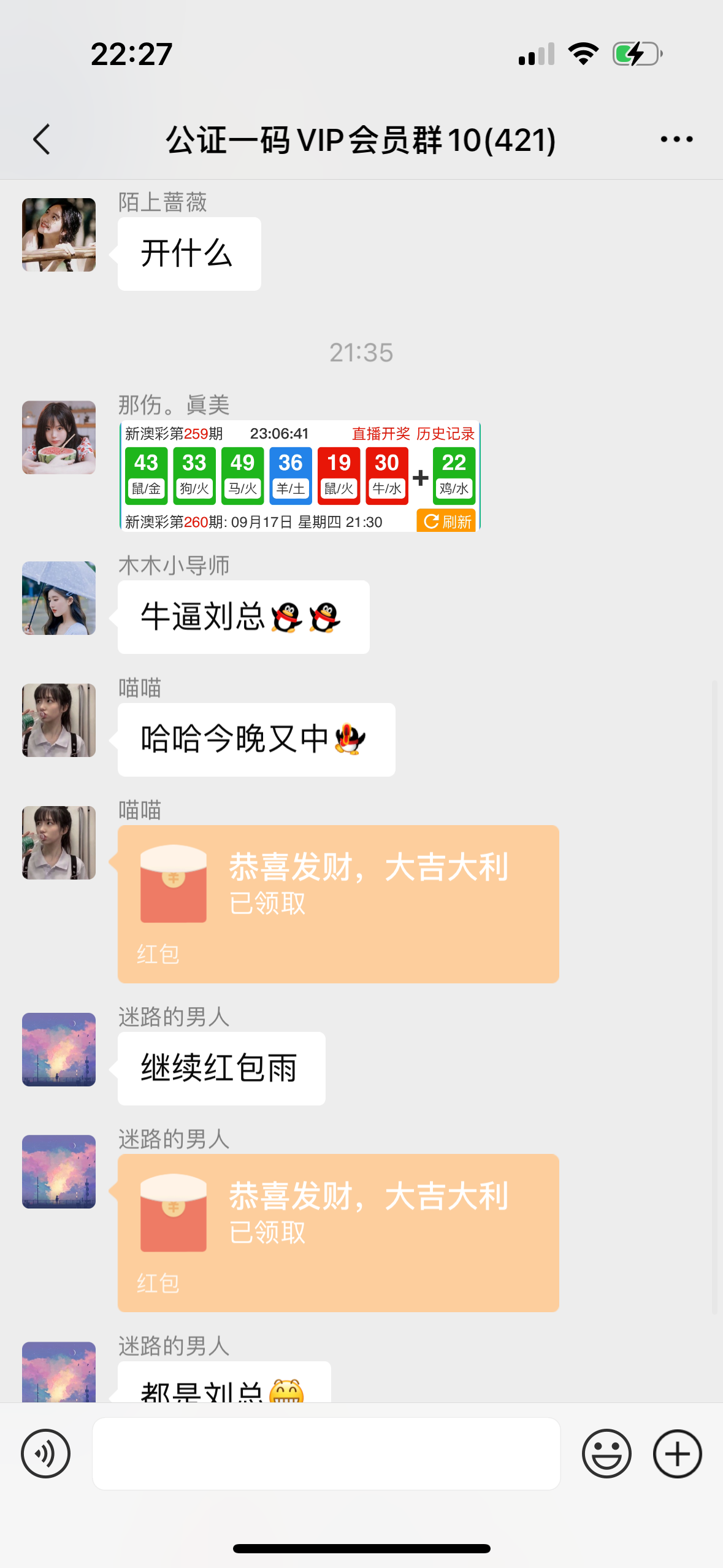 ���ͼƬ�Ŵ�
